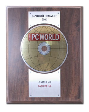 Акустическая система KF-11 — лучшая в номинации «Акустика 2.0» журнала «PC WORLD»